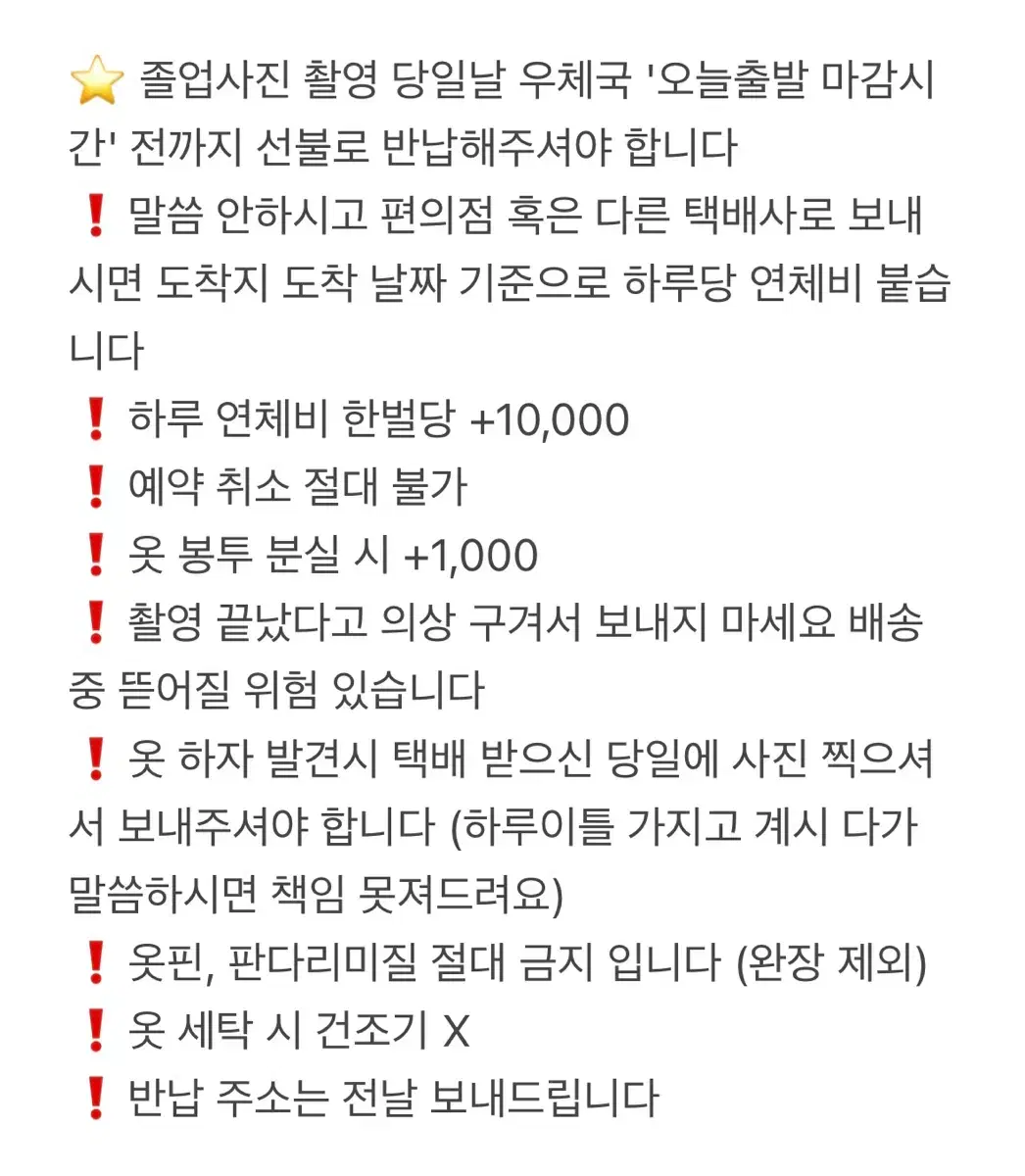 thumbnail-11